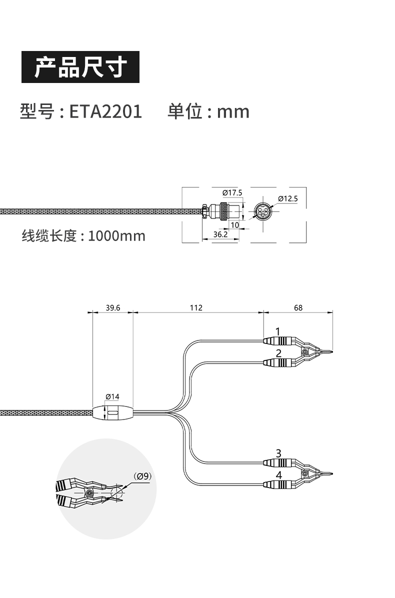 ETA2201-2-3-4-5-5A-6-6A詳情頁-790px_03.jpg