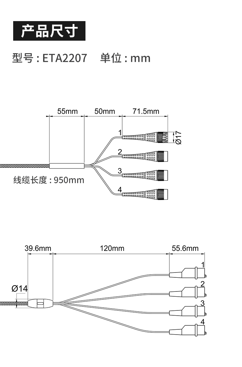 ETA2201-2-3-4-5-5A-6-6A詳情頁-790px_19.jpg